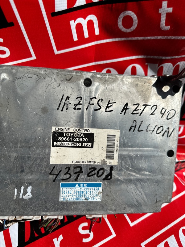 Компьютер (Блок управления), 800 рублей, Солонцы