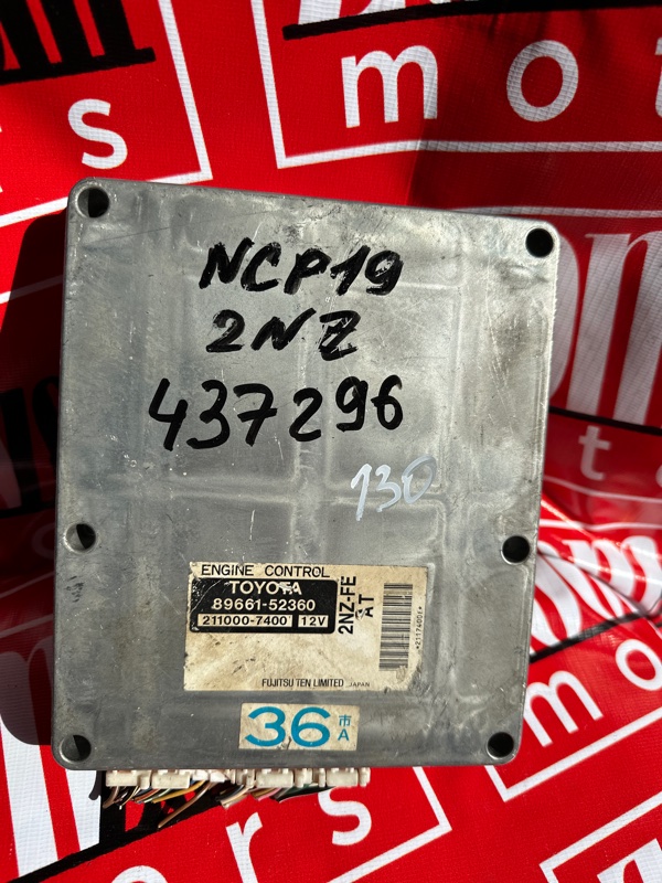 Компьютер (Блок управления), 800 рублей, Солонцы