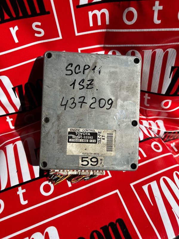 Компьютер (Блок управления), 500 рублей, Солонцы