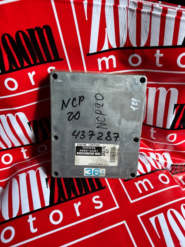 Компьютер (Блок управления), 1000 рублей, Солонцы