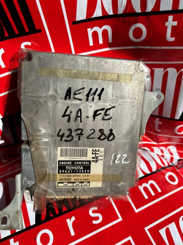 Компьютер (Блок управления), 500 рублей, Солонцы