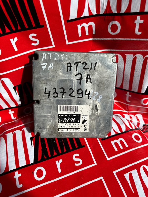 Компьютер (Блок управления), 2400 рублей, Солонцы