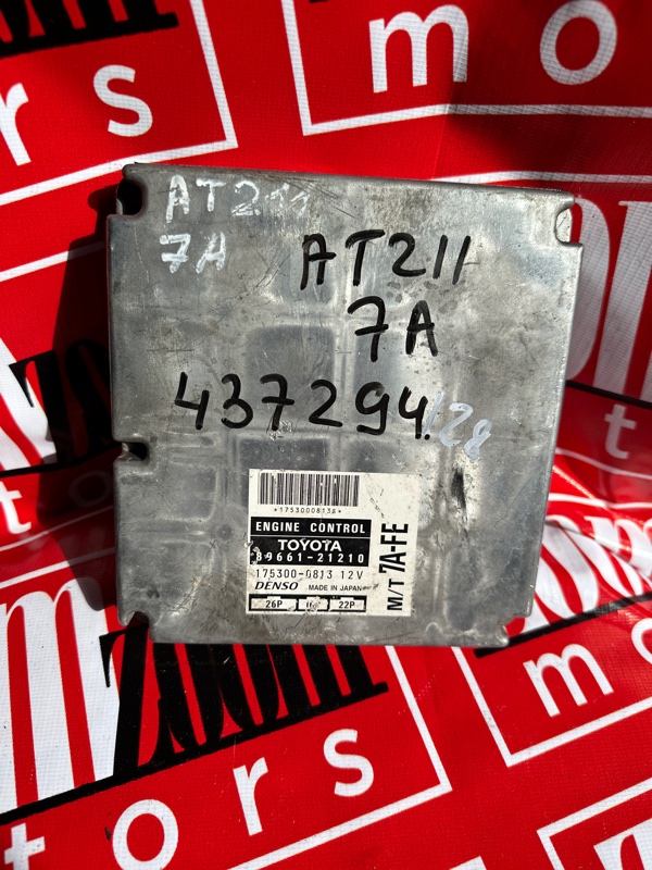 Компьютер (Блок управления), 2400 рублей, Солонцы