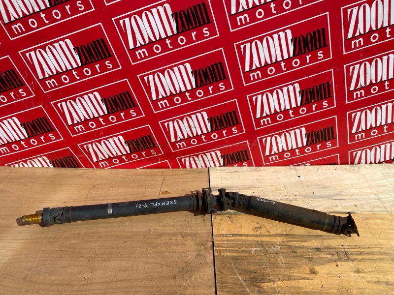 Карданный вал, 1900 рублей, Солонцы