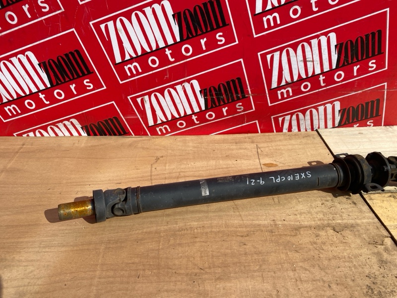 Карданный вал, 1900 рублей, Солонцы