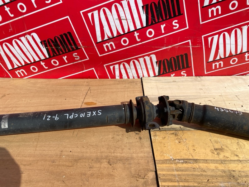 Карданный вал, 1900 рублей, Солонцы