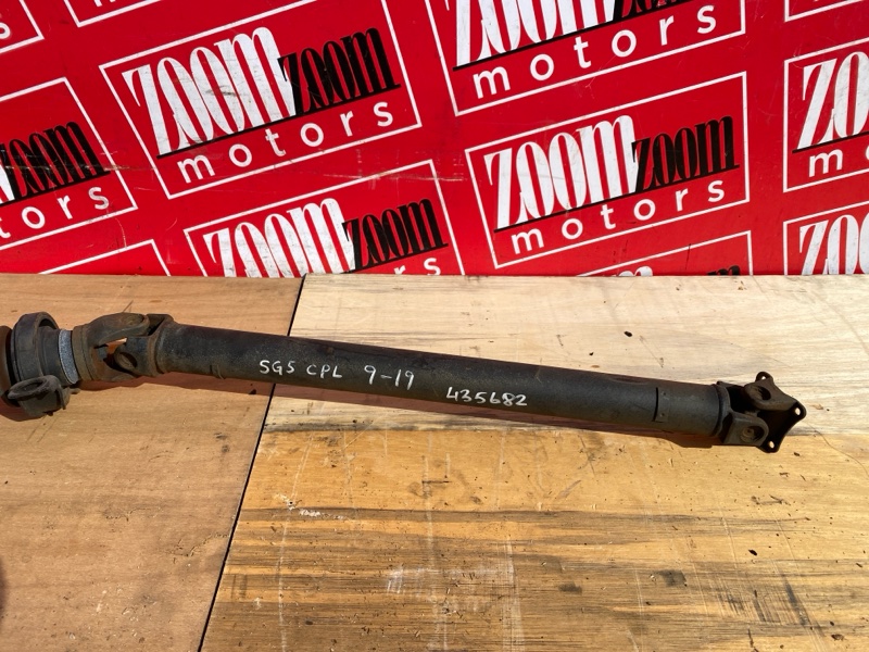 Карданный вал, 5700 рублей, Солонцы