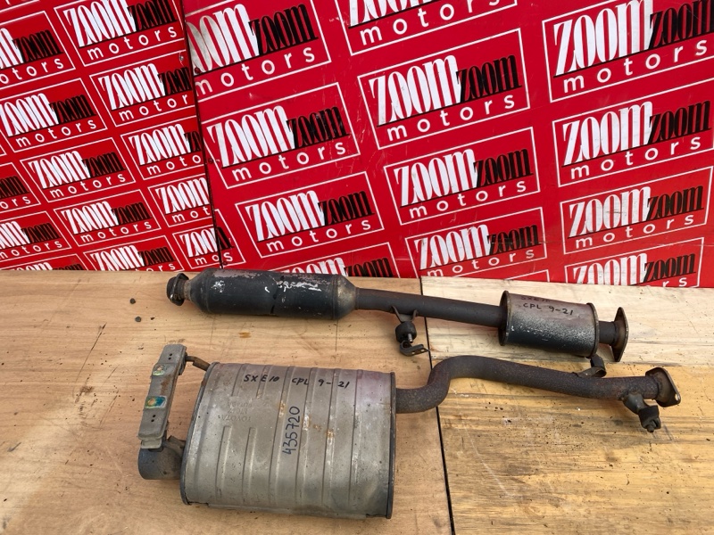 Глушитель, 14300 рублей, Солонцы