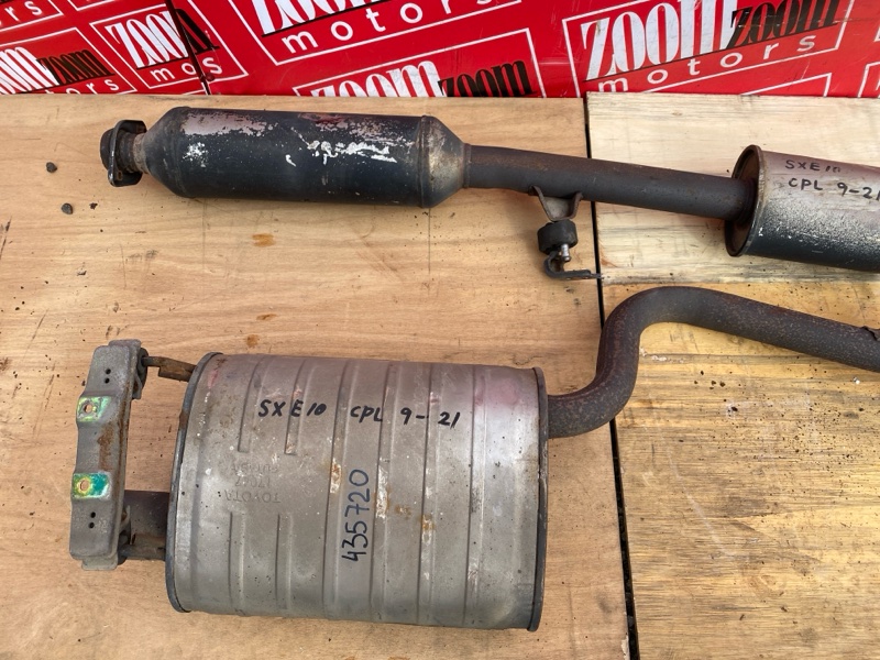 Глушитель, 14300 рублей, Солонцы