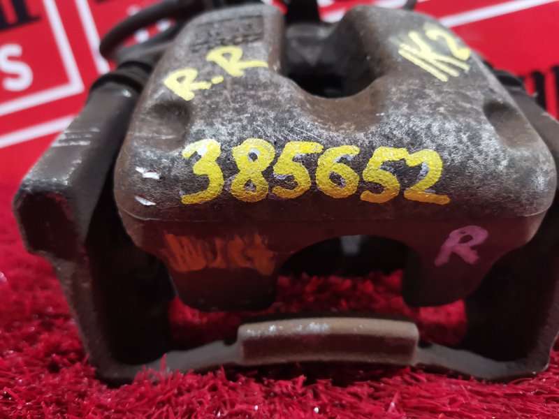 Суппорт, 3300 рублей, Солонцы