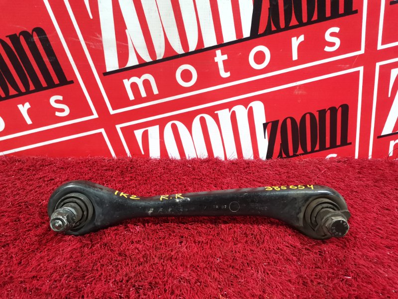 Тяга задняя, 500 рублей, Солонцы