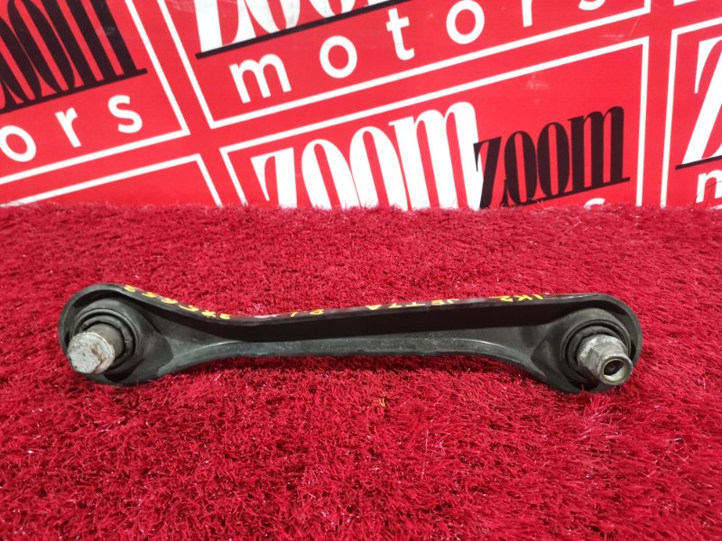 Тяга задняя, 500 рублей, Солонцы