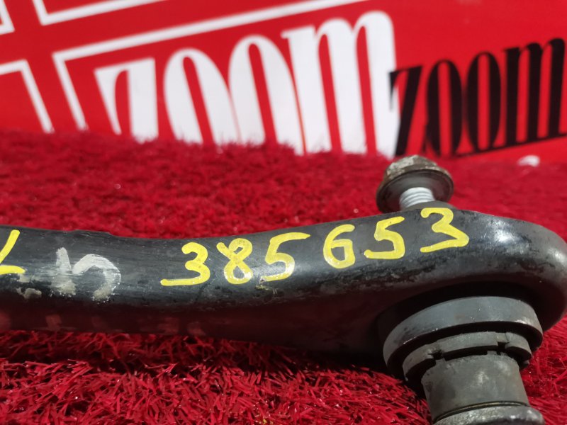 Тяга задняя, 500 рублей, Солонцы