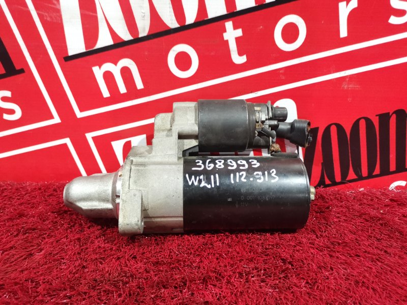 Стартер, 4100 рублей, Солонцы