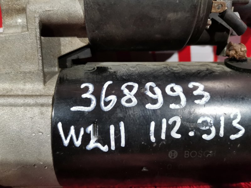 Стартер, 4100 рублей, Солонцы