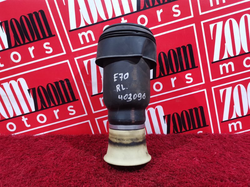 Подушка пневмоподвески, 4600 рублей, Солонцы