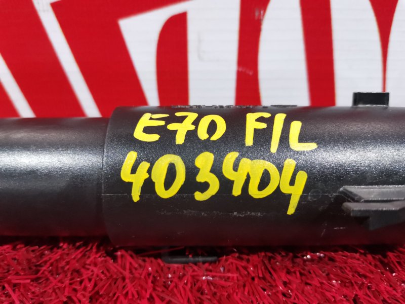 Форсунка омывателя, 3300 рублей, Солонцы