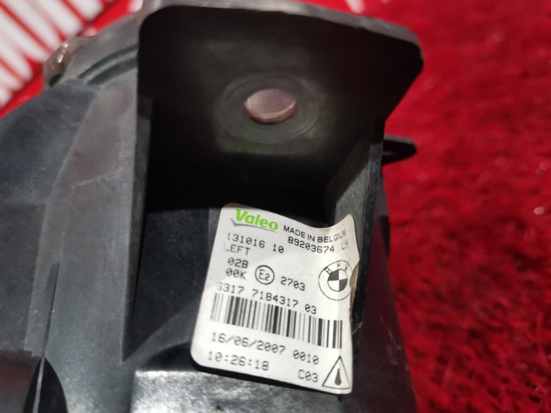 Фара противотуманная, 4500 рублей, Солонцы