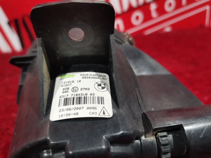 Фара противотуманная, 4500 рублей, Солонцы