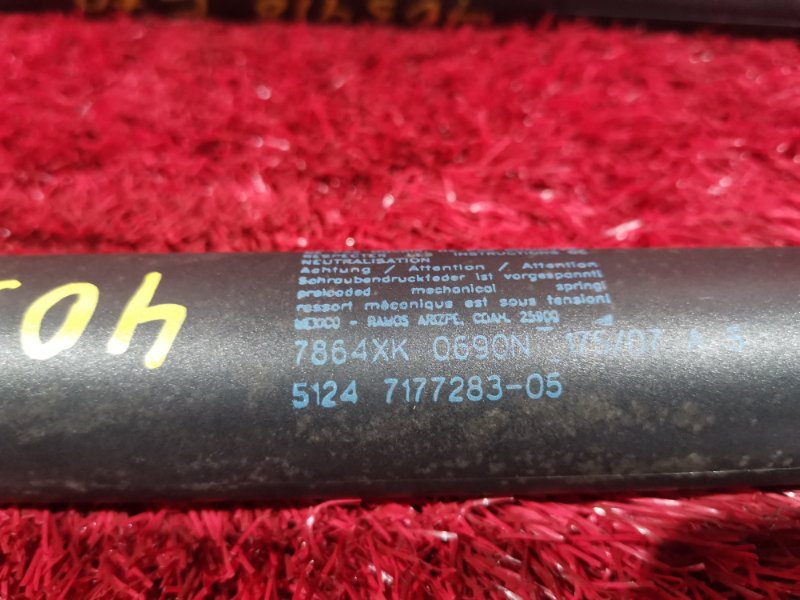 Амортизатор багажника, 2800 рублей, Солонцы