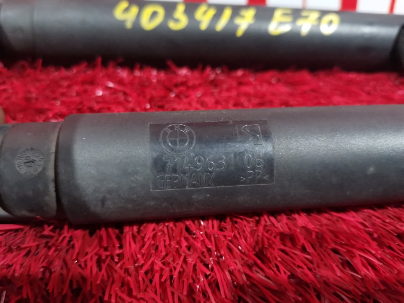 Амортизатор багажника, 1000 рублей, Солонцы