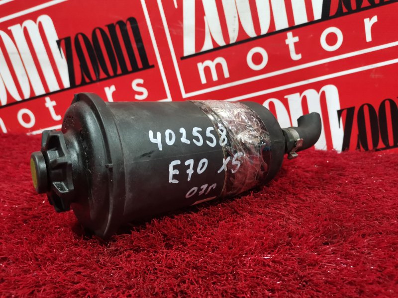 Бачок гидроусилителя, 1000 рублей, Солонцы