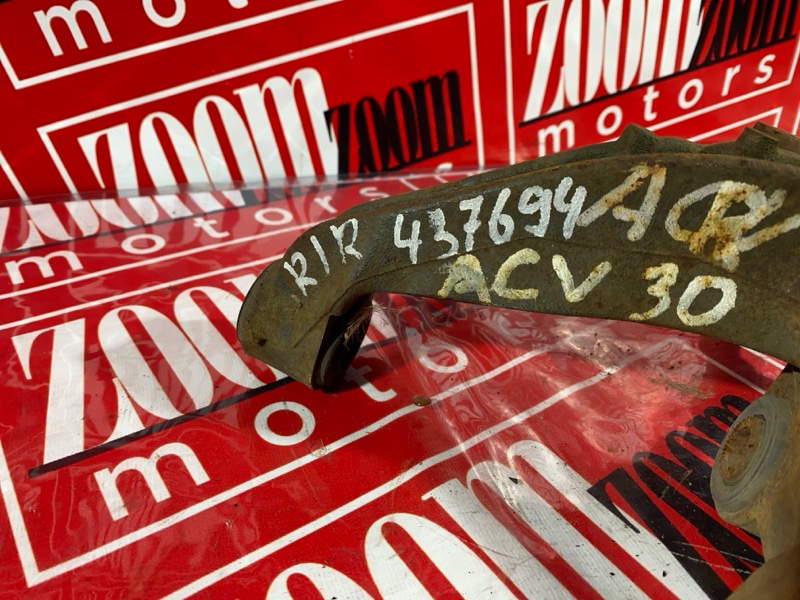 Цапфа, 1300 рублей, Солонцы