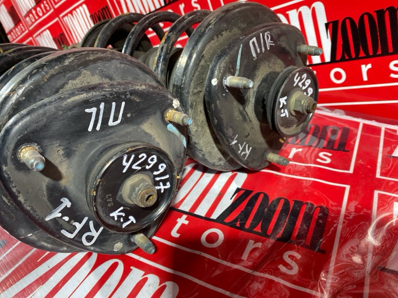 Стойка подвески, 3800 рублей, Солонцы