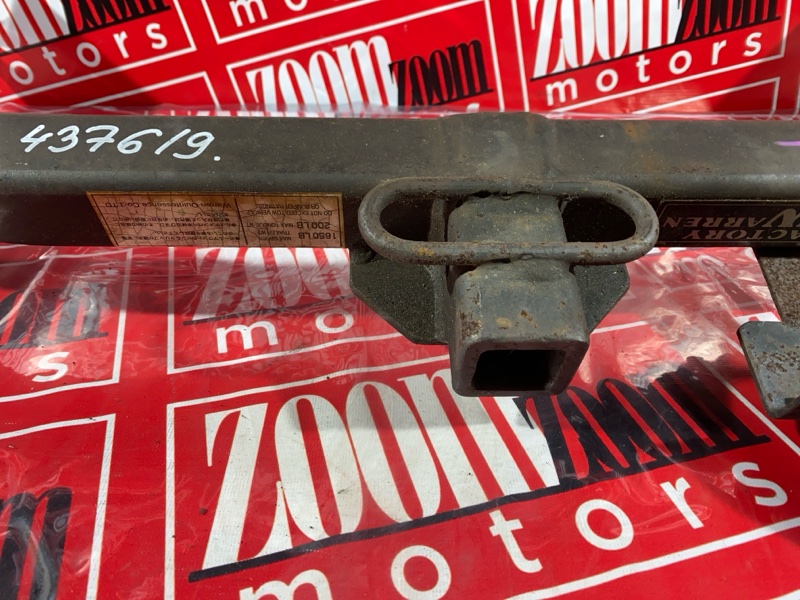 Фаркоп, 7600 рублей, Солонцы