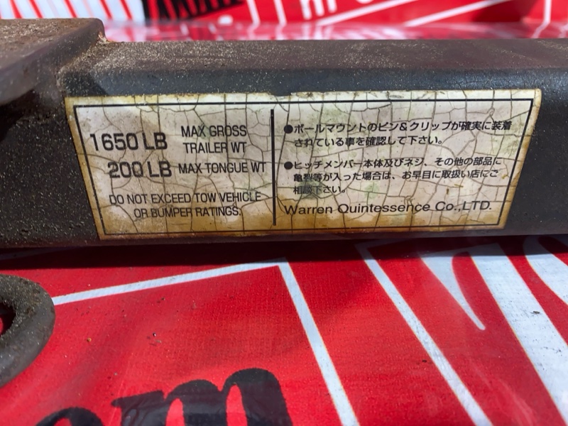 Фаркоп, 7600 рублей, Солонцы