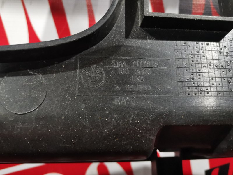 Воздуховод радиатора, 11800 рублей, Солонцы