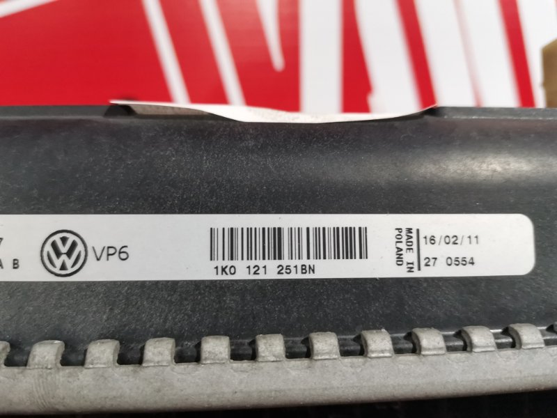 Радиатор двигателя, 3700 рублей, Солонцы