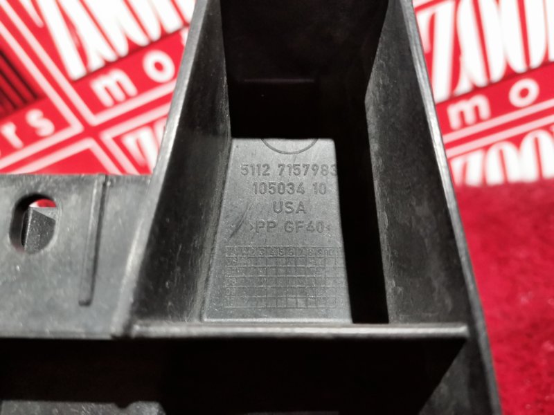 Кронштейн крыла, 3700 рублей, Солонцы