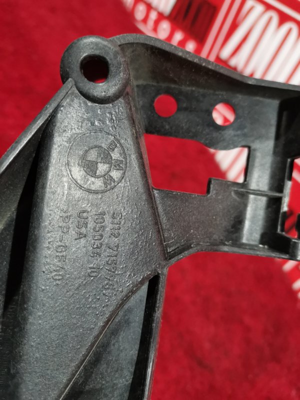 Кронштейн крыла, 3700 рублей, Солонцы