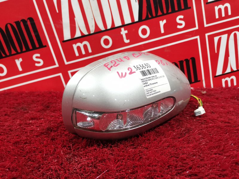 Зеркало боковое, 3300 рублей, Солонцы