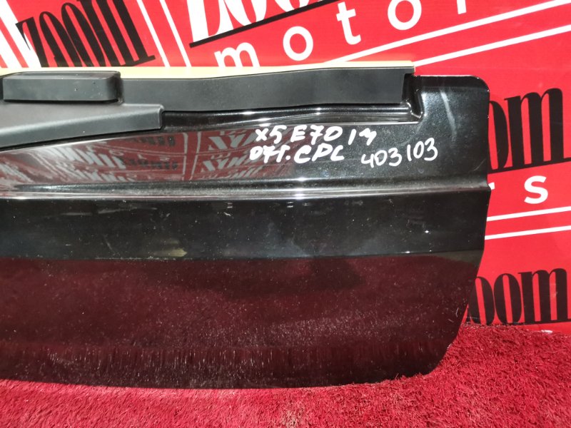 Дверь задняя багажника, 9100 рублей, Солонцы