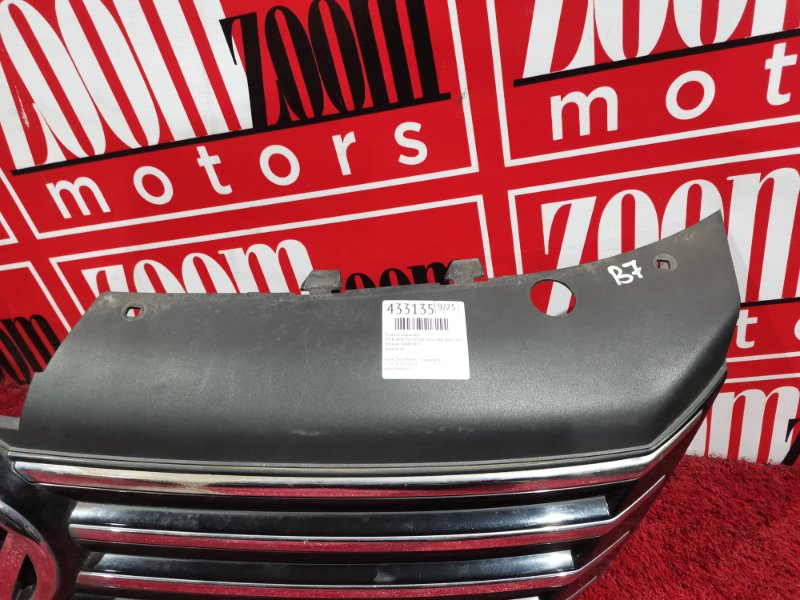 Решетка радиатора, 13600 рублей, Солонцы