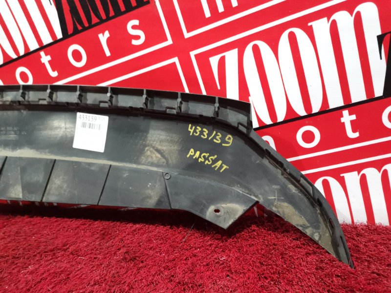 Защита бампера, 3300 рублей, Солонцы