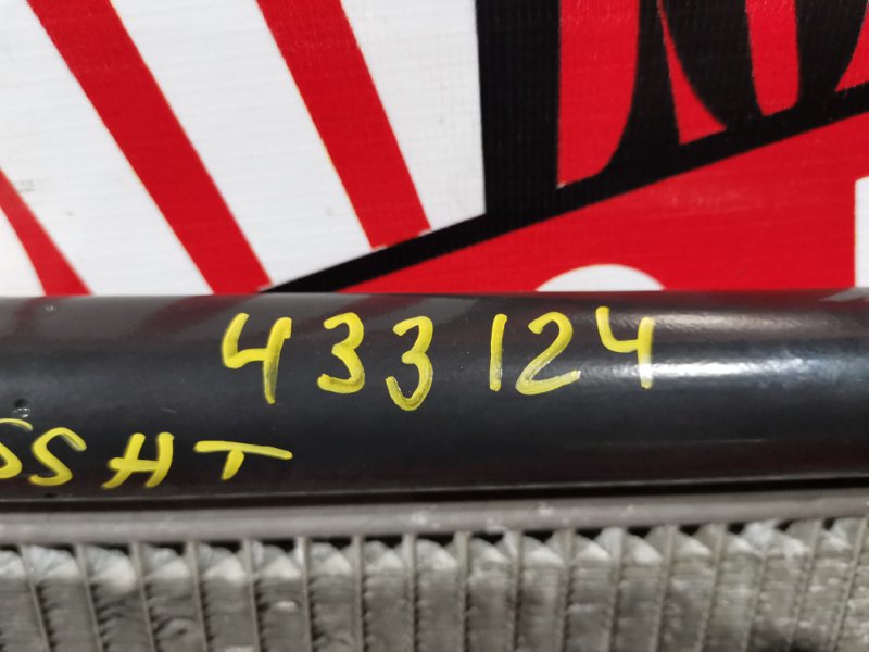 Радиатор кондиционера, 2800 рублей, Солонцы