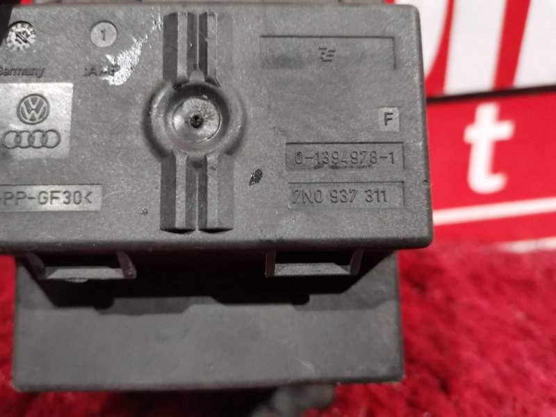 Блок реле и предохранителей, 500 рублей, Солонцы