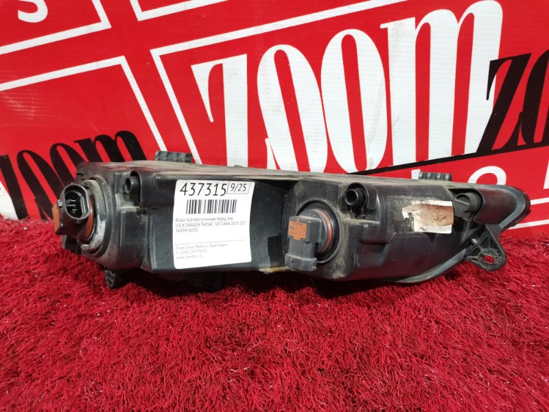 Фара противотуманная, 2700 рублей, Солонцы