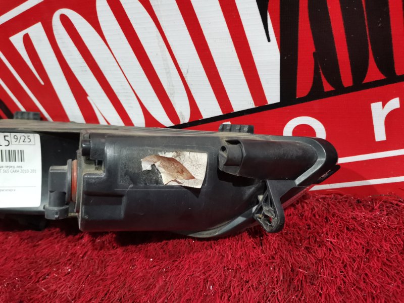 Фара противотуманная, 2700 рублей, Солонцы