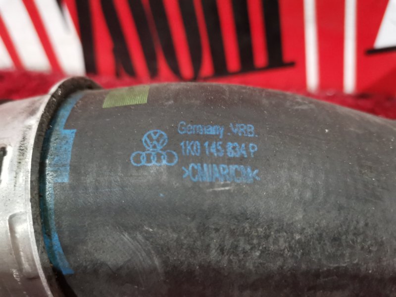 Патрубок интеркулера, 800 рублей, Солонцы