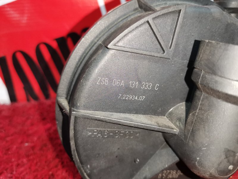 Насос дополнительного воздуха, 2200 рублей, Солонцы