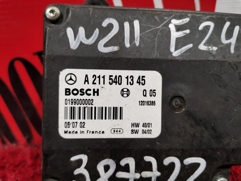 Блок управления, 3300 рублей, Солонцы