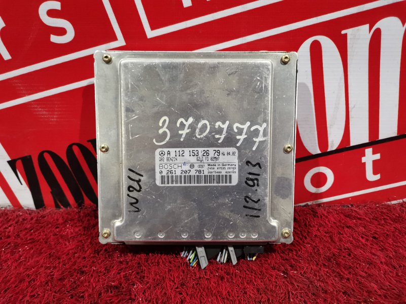 Компьютер (Блок управления), 1900 рублей, Солонцы