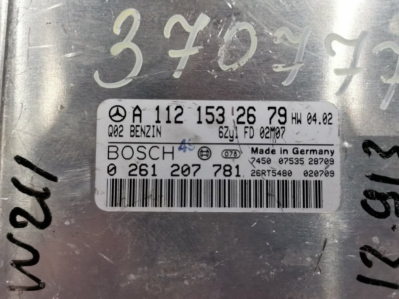 Компьютер (Блок управления), 1900 рублей, Солонцы