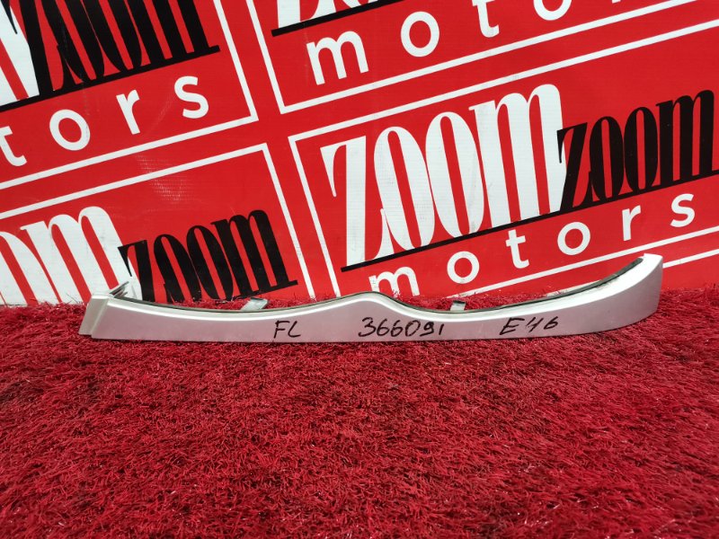 Планка под фару, 1000 рублей, Солонцы