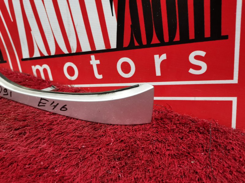 Планка под фару, 1000 рублей, Солонцы