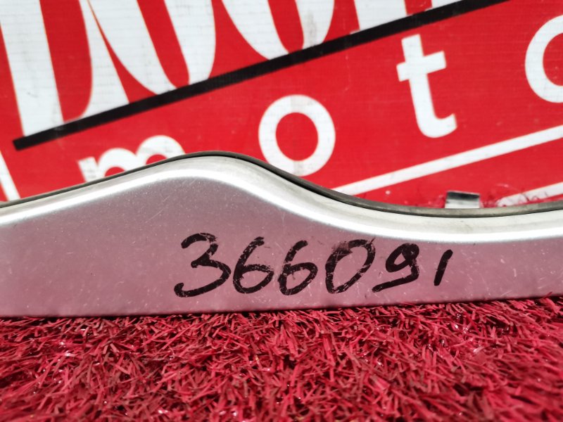 Планка под фару, 1000 рублей, Солонцы